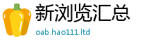 7777788888管家婆老家凤凰以2025新澳门天天精准大全谜语